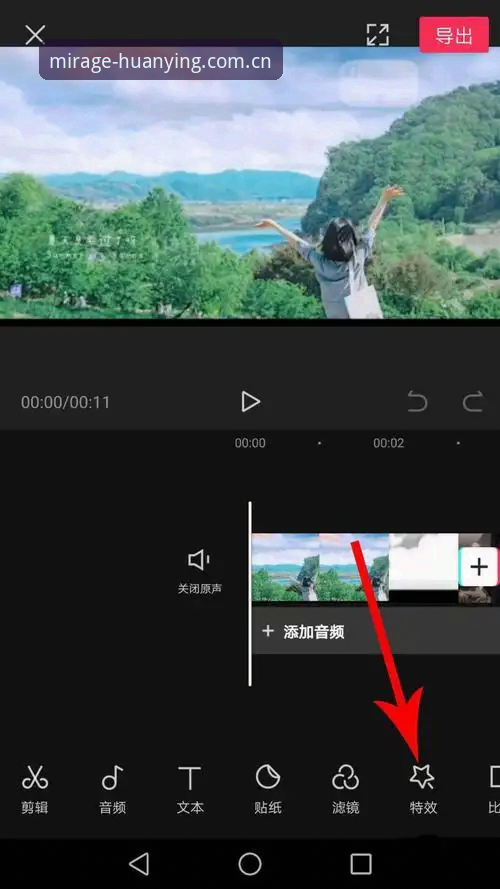 为什么幻影APP平台能成为竞技爱好者的首选入口？